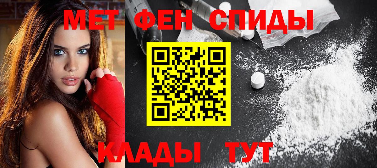 АМФЕТАМИН 98%  Вход с VPN  Псков 