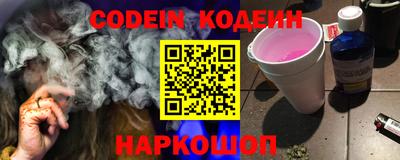 синтетический гашиш Нягань