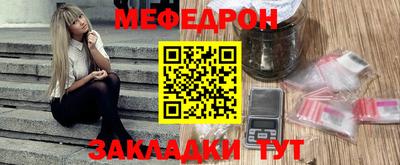 мдпв Обь