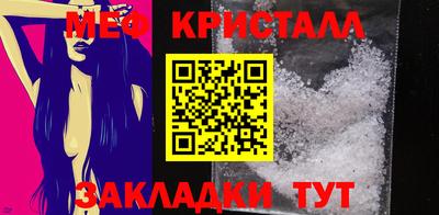 мдпв Обнинск