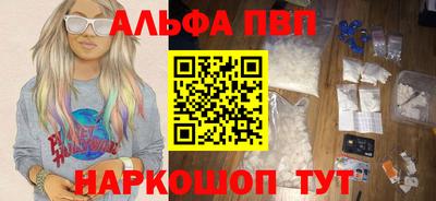 синтетический гашиш Нягань
