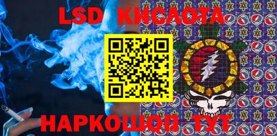 синтетический гашиш Нягань