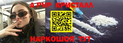 синтетический гашиш Нягань