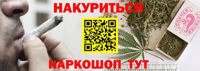 синтетический гашиш Нягань