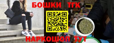 синтетический гашиш Нягань