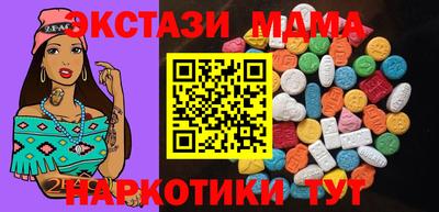 мдпв Обь