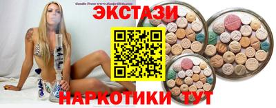 синтетический гашиш Нягань