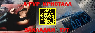 мдпв Обнинск