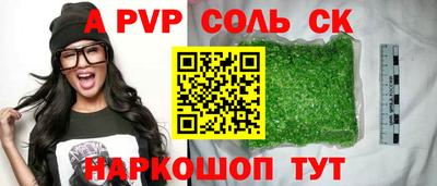 мдпв Обь