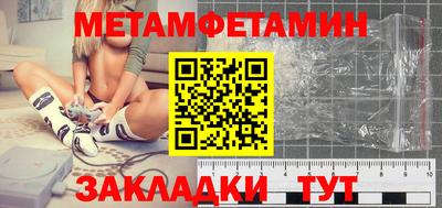 синтетический гашиш Нягань