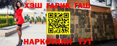 синтетический гашиш Нягань