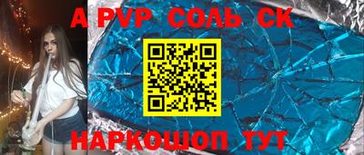 мдпв Обнинск