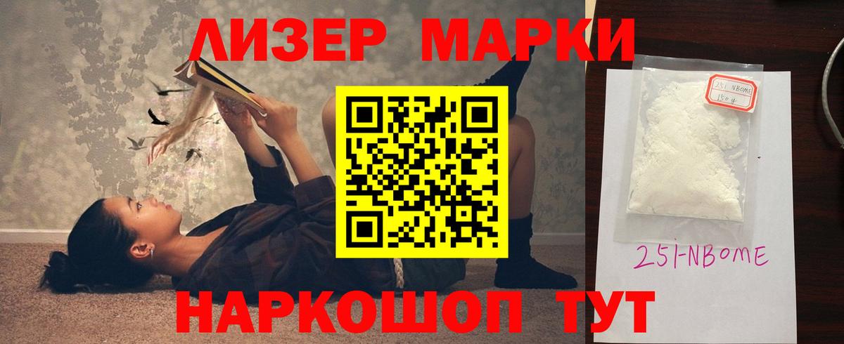 LSD-25 экстази кислота  Вход с VPN  Псков  LSD-25 экстази ecstasy 