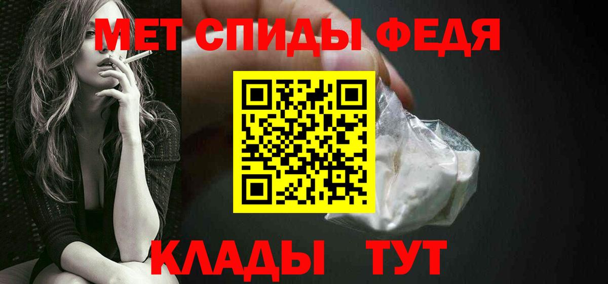 Псков  Метамфетамин кристалл  Метамфетамин  Вход с VPN 