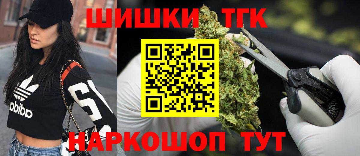 Псков  Канабис MAZAR  МАРИХУАНА Amnesia  Вход с VPN 