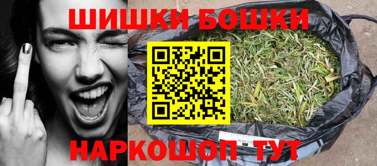Бошки марихуана SATIVA & INDICA Псков
